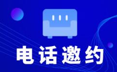海口什么是客服外包，如何选择一个靠谱的公司